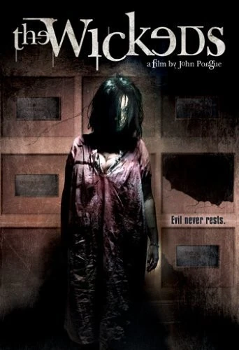 DVD Cover (Maverick Entertainment)