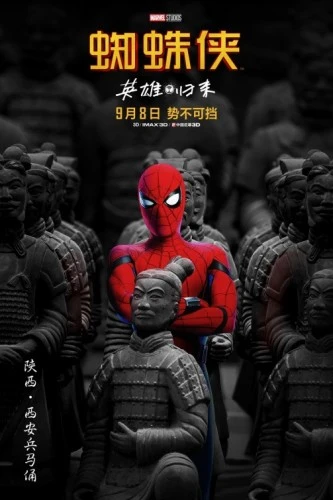 Theatrical Poster (Japan)