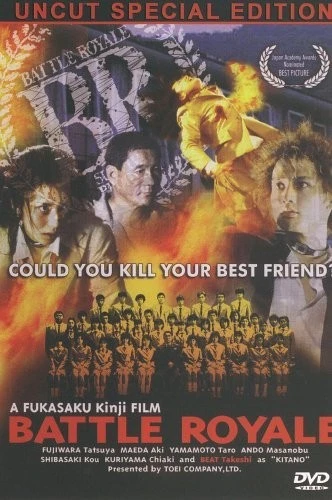 DVD Cover (Toei Company)