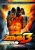 Zombi 3