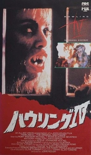 VHS Cover (Japan)
