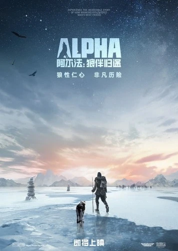 Theatrical Poster (Japan)