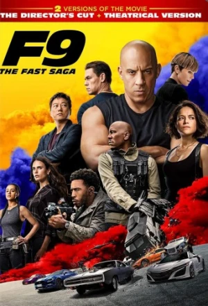 DVD Cover (Universal)