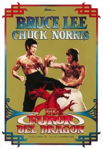 Theatrical Poster (Spanish)