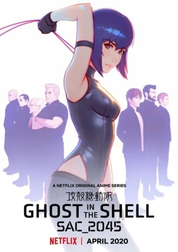 Theatrical Poster (USA)