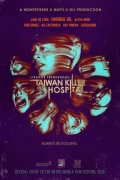 Strange Frequencies: Taiwan Killer Hospital