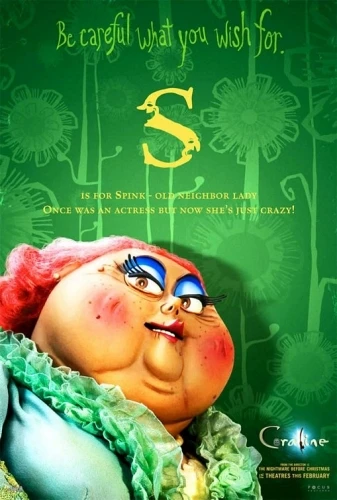 Theatrical Poster (USA)
