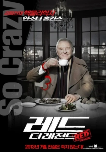 Theatrical Poster (Korea)