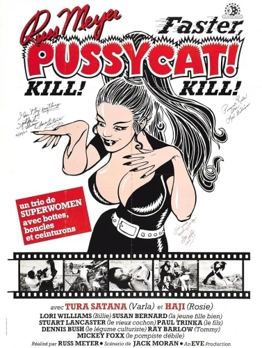 Theatrical Poster (France)