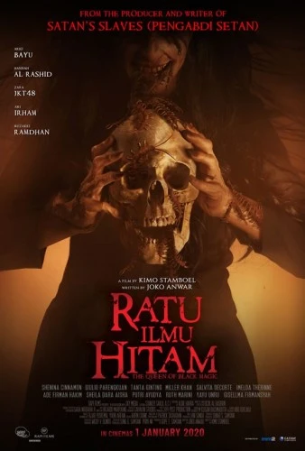 Theatrical Poster (Indonesia)