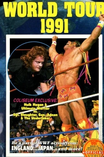 VHS Cover (WWE Home Video)