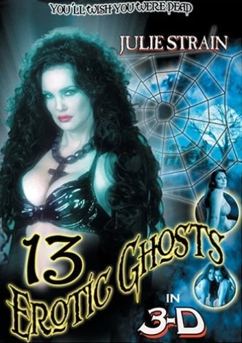 DVD Cover (Retromedia)