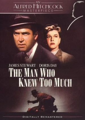DVD Cover (Universal Reissue)