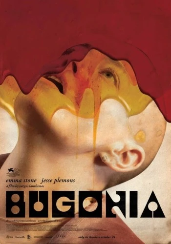 Theatrical Poster