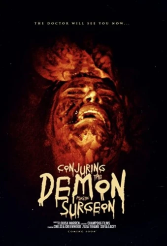 Theatrical Poster