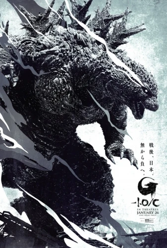 Theatrical Poster (USA)