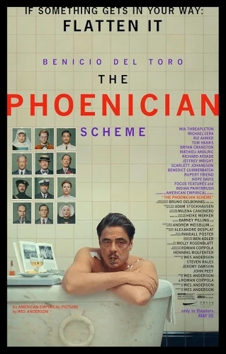Theatrical Poster (USA)