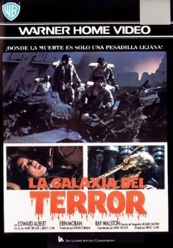VHS Cover (Spanish)