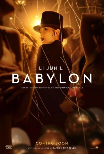 Theatrical Poster (USA)
