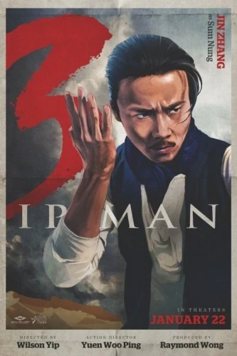 Theatrical Poster (USA)