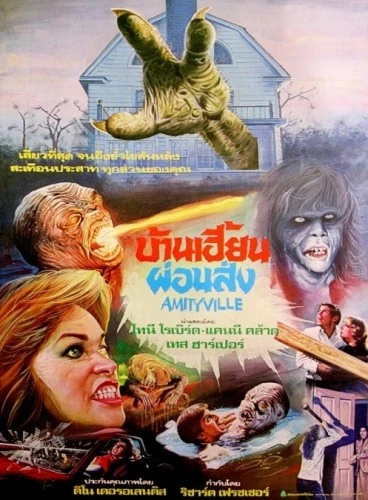 Theatrical Poster (Thailand)