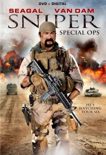 DVD Cover (Lions Gate)