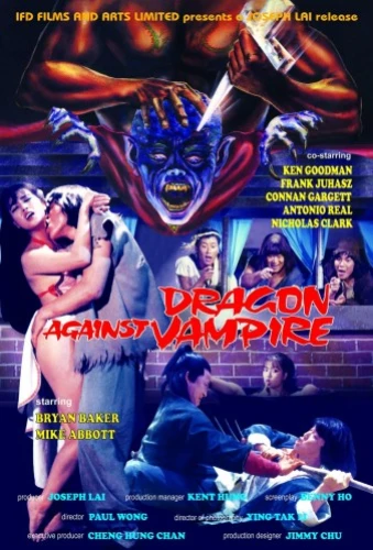 Theatrical Poster