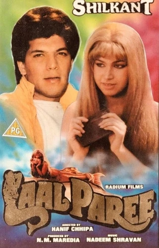 VHS Cover (UK)
