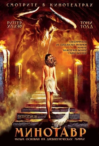 DVD Cover (Russia)