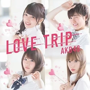 LOVE TRIP / しあわせを分けなさい