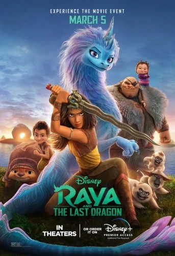 Theatrical Poster (USA)