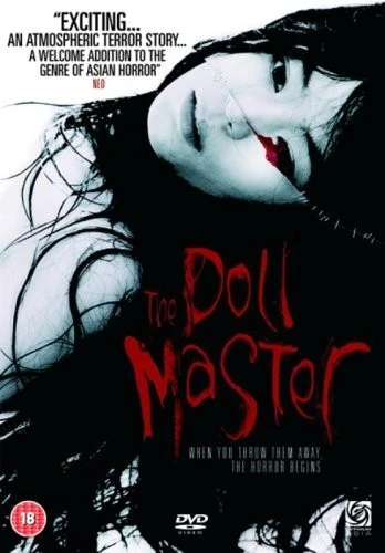 DVD Cover (UK)