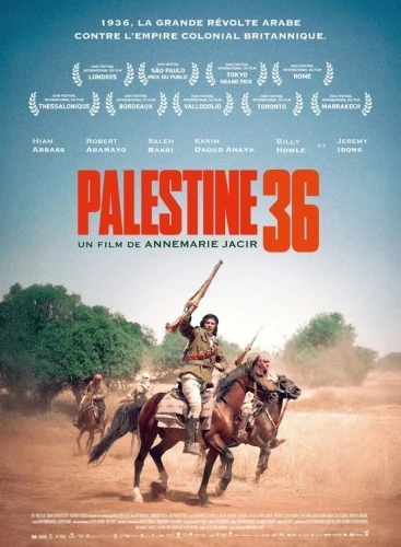 Theatrical Poster (France)