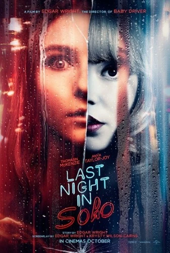 Theatrical Poster (USA)