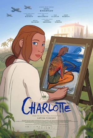 Theatrical Poster