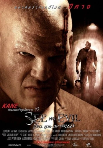 Theatrical Poster (Russia)