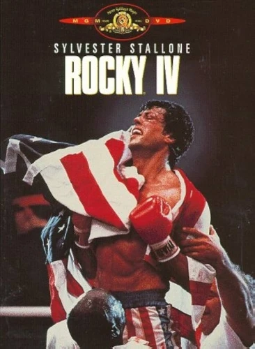 DVD Cover (Metro-Goldwyn-Mayer)