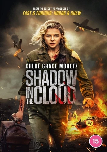 DVD Cover (UK)