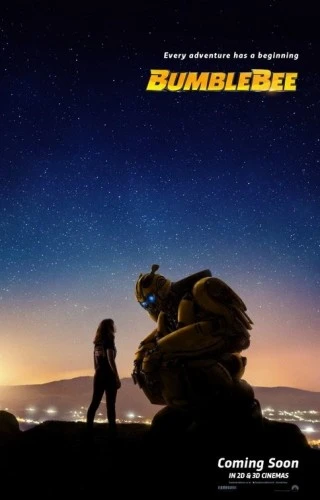 Theatrical Poster (USA)