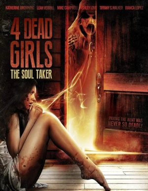 DVD Cover (Vicious Circle Films)