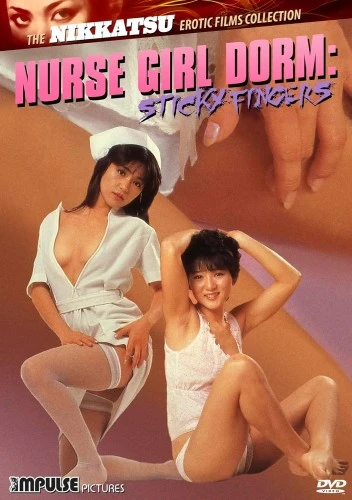 DVD Cover (Impulse Pictures)
