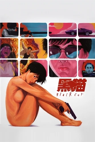 Theatrical Poster (China)