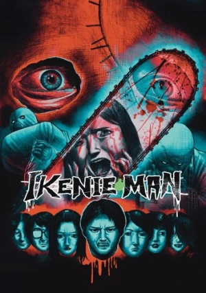 DVD Cover (Wild Eye Releasing)