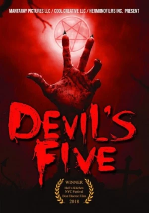DVD Cover (Random Media)