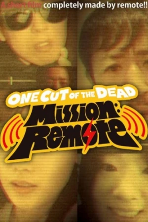 Theatrical Poster