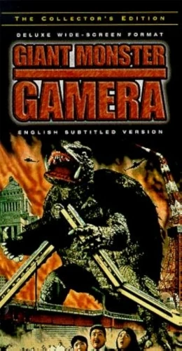 VHS Cover (Neptune Media)
