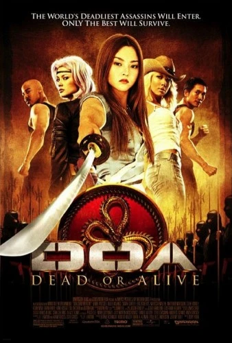 Theatrical Poster (USA)