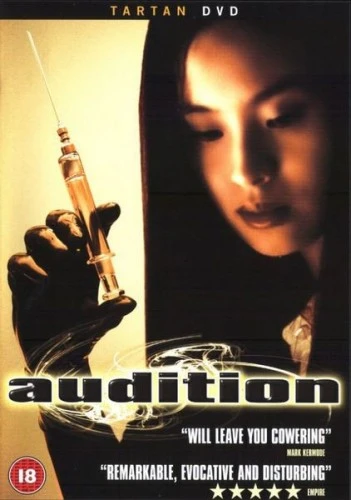 DVD Cover (Tartan Video)