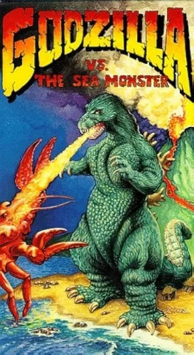 VHS Cover (Gaiam)