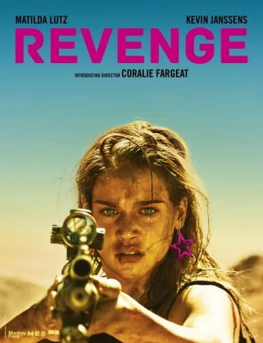 Theatrical Poster (USA)